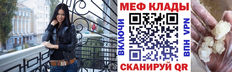 Магазины продажи наркотиков Нестеровская COCAIN Бутират ГАШ NBOMe Мефедрон АМФ Канабис