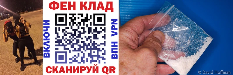 Амфетамин 98%  Нестеровская 