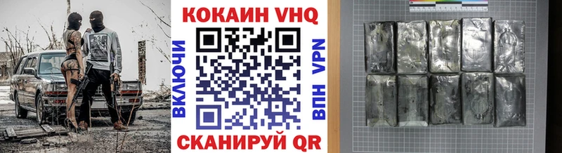купить наркоту  блэк спрут как зайти  Cocaine 98%  Нестеровская 