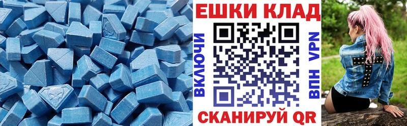 ЭКСТАЗИ 300 mg  что такое   маркетплейс как зайти  Нестеровская 