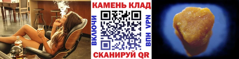 Гашиш Изолятор Нестеровская