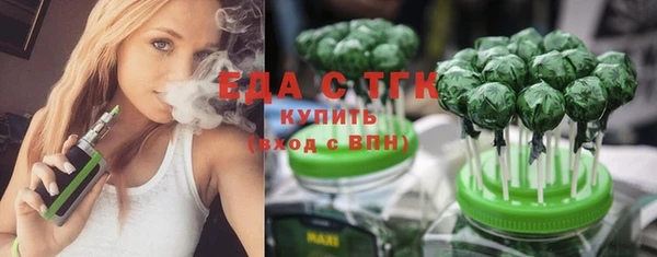 ПСИЛОЦИБИНОВЫЕ ГРИБЫ Красноперекопск