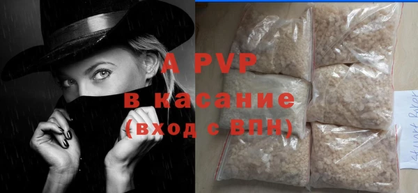 мефедрон Краснослободск
