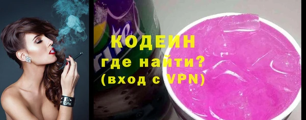 стафф Коряжма