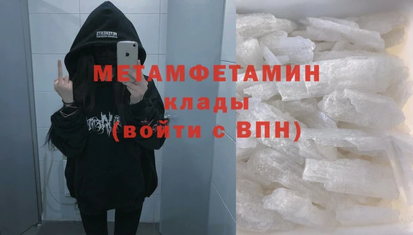 гашик Краснотурьинск