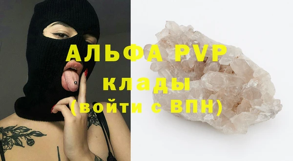 ПСИЛОЦИБИНОВЫЕ ГРИБЫ Красноперекопск