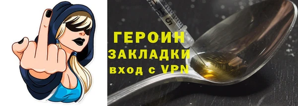 мефедрон Краснослободск