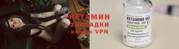 ПСИЛОЦИБИНОВЫЕ ГРИБЫ Красноперекопск