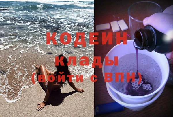 кокаин премиум Ижевск