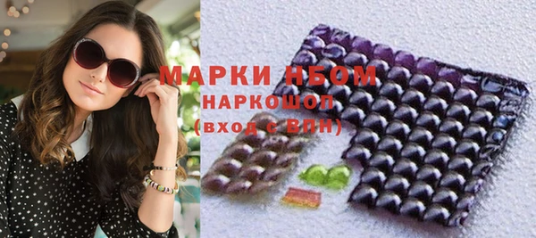 гашик Краснотурьинск