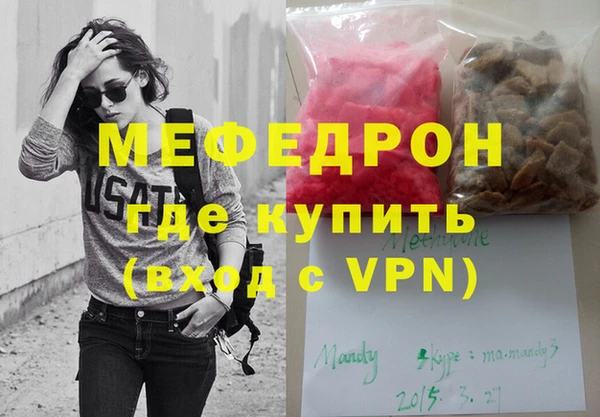 ПСИЛОЦИБИНОВЫЕ ГРИБЫ Красноперекопск