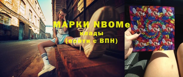 мефедрон Краснослободск