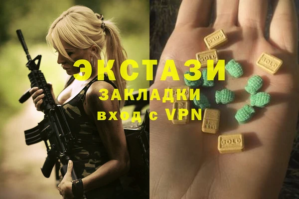 таблы Куйбышев
