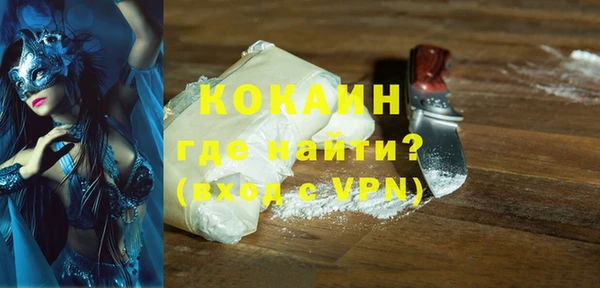 мефедрон Краснослободск