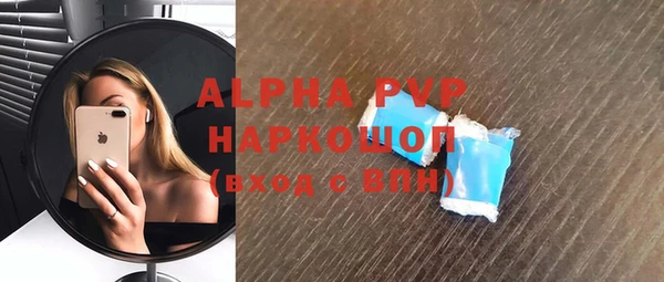 мефедрон Краснослободск