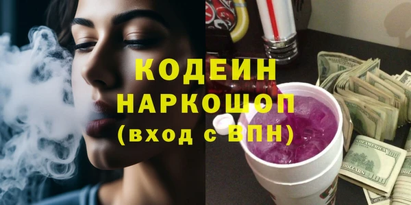 наркотики Костерёво
