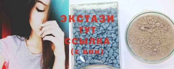 не бодяженный Волосово