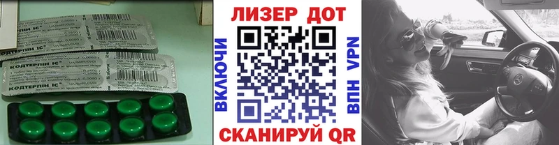 Лсд 25 экстази кислота  Нестеровская 