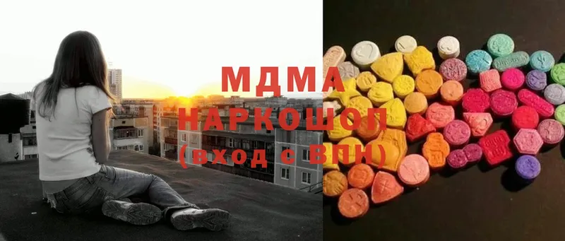 MEGA как зайти  где купить наркоту  Нестеровская  MDMA VHQ 