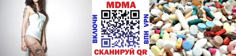 mega как войти  Нестеровская  MDMA VHQ 