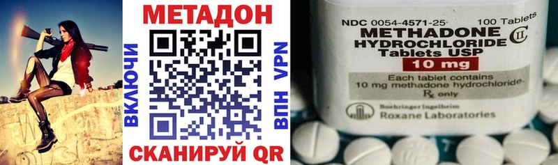МЕТАДОН белоснежный  Нестеровская 
