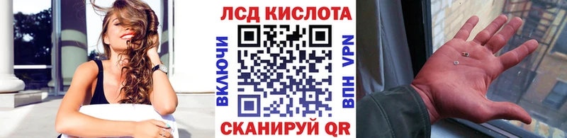 Наркотические марки 1500мкг как найти закладки Нестеровская