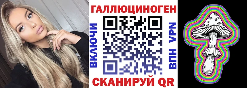 Псилоцибиновые грибы прущие грибы  Нестеровская 