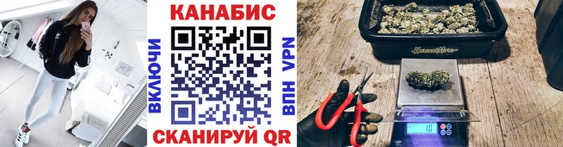 Каннабис тримм  где купить наркотик  Нестеровская 